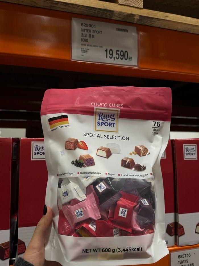 Ritter sport шоколад 608гр