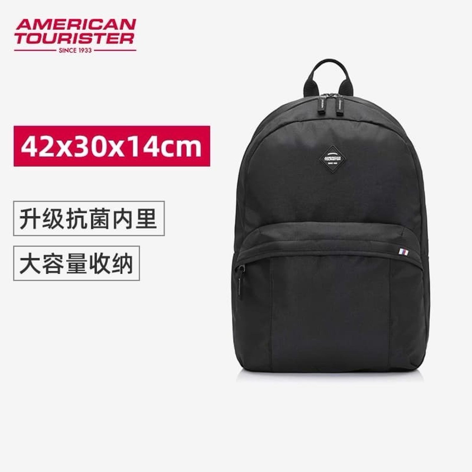 American Tourister цүнх