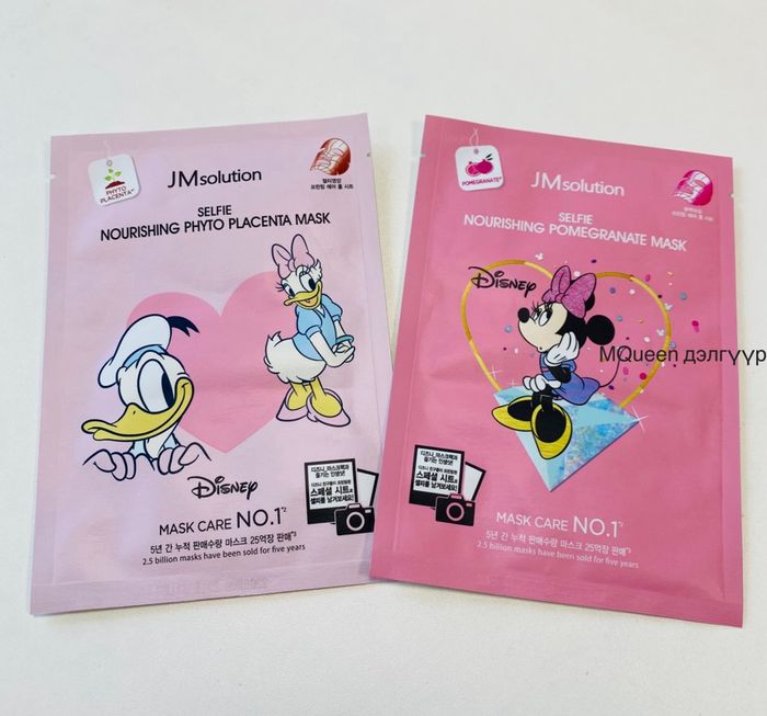 Нүүрний салфетикан маск