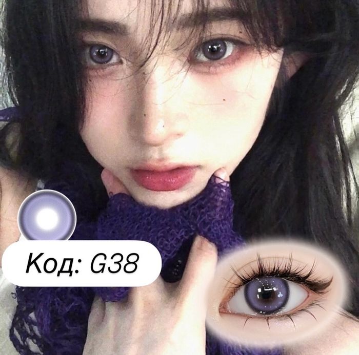 гоёлын линз