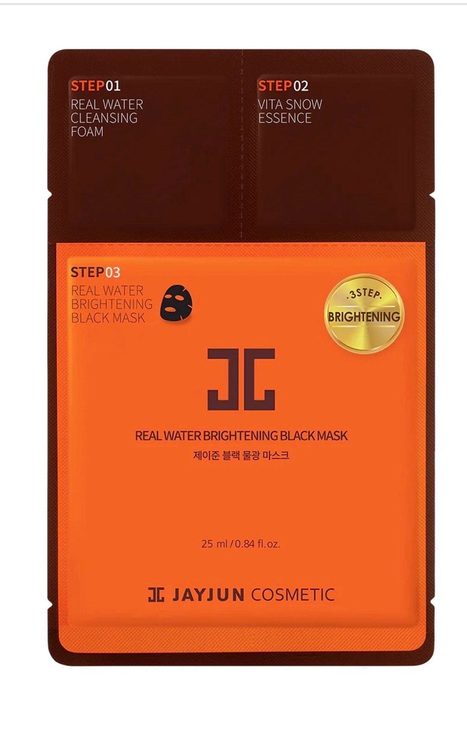 real water 3 step mask