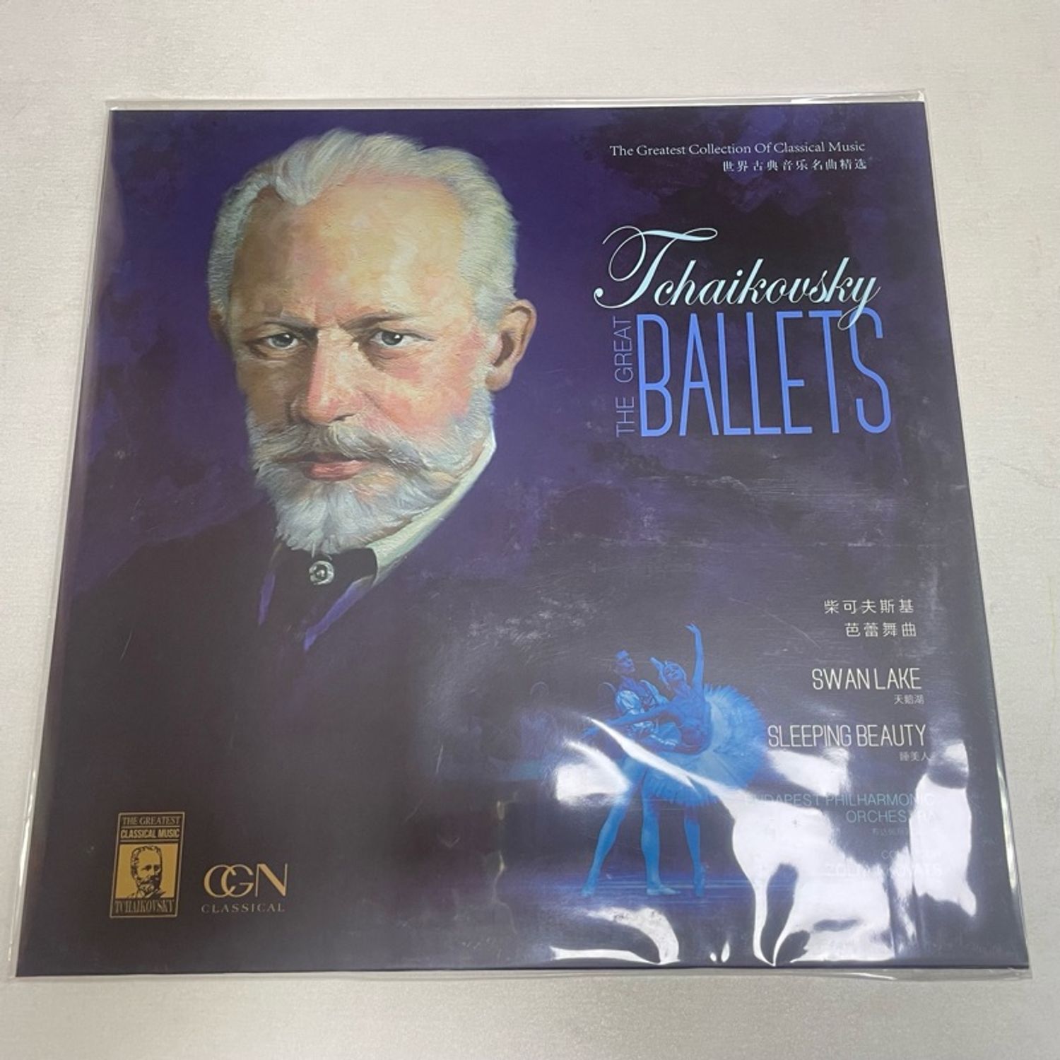 Tchaikovsky - The Great Ballets