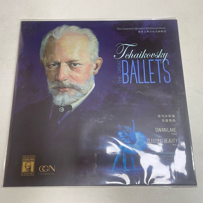 Tchaikovsky - The Great Ballets