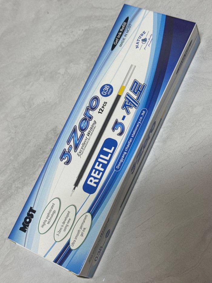 1738 - zero запас 