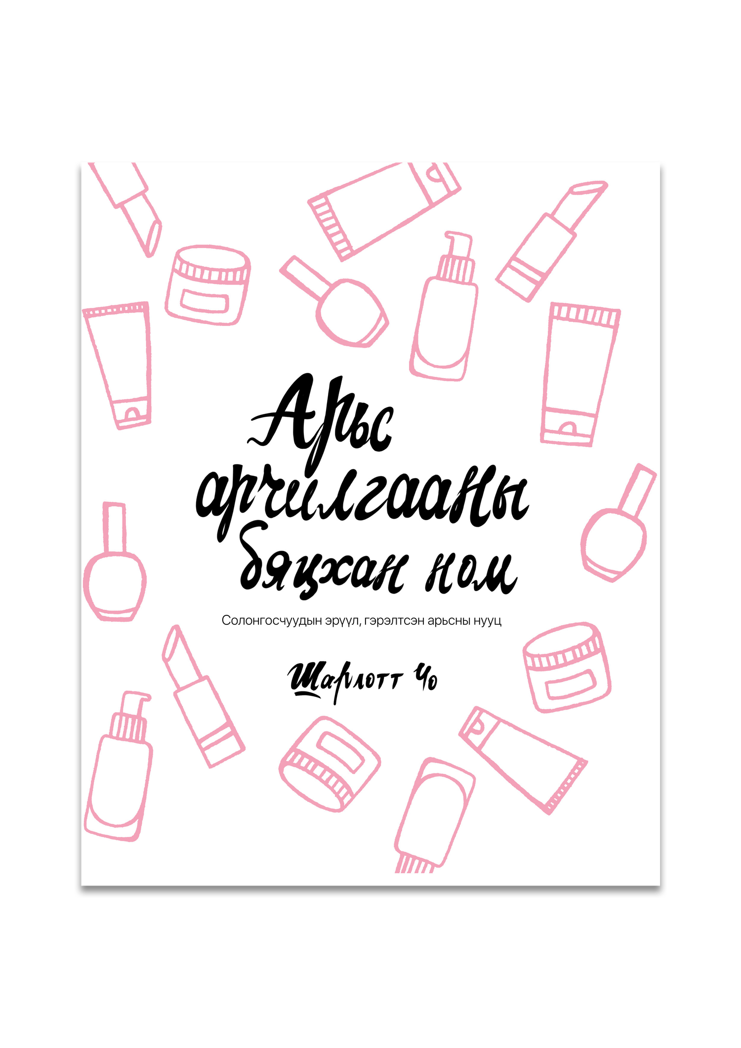 https://cdn.zochil.shop/f2ddb017-837f-4613-b13c-282a53ae237b_t1500.png