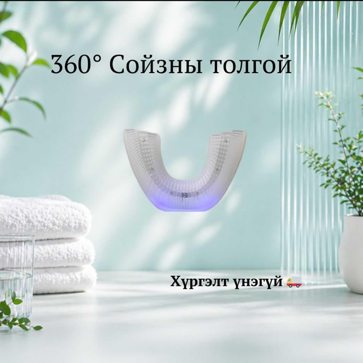 Сольдог толгой