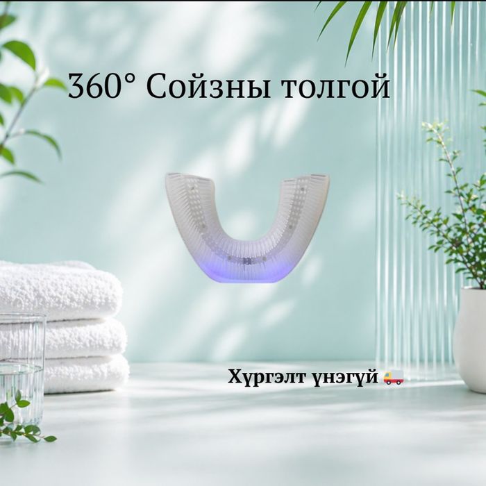 Сольдог толгой