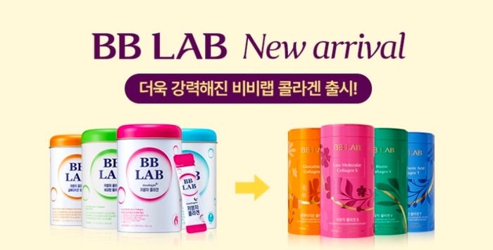bb lab жижиг молекулт коллаген