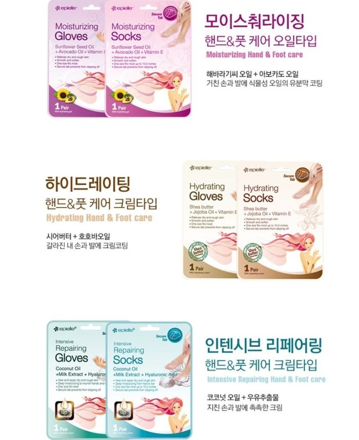 Гар хөлийн маск сэт