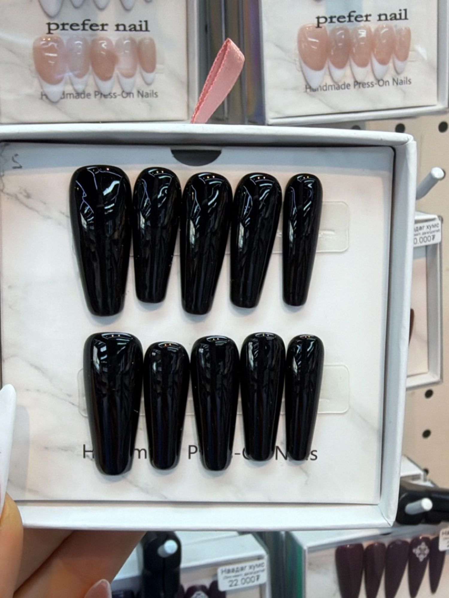 Наадаг хумс 