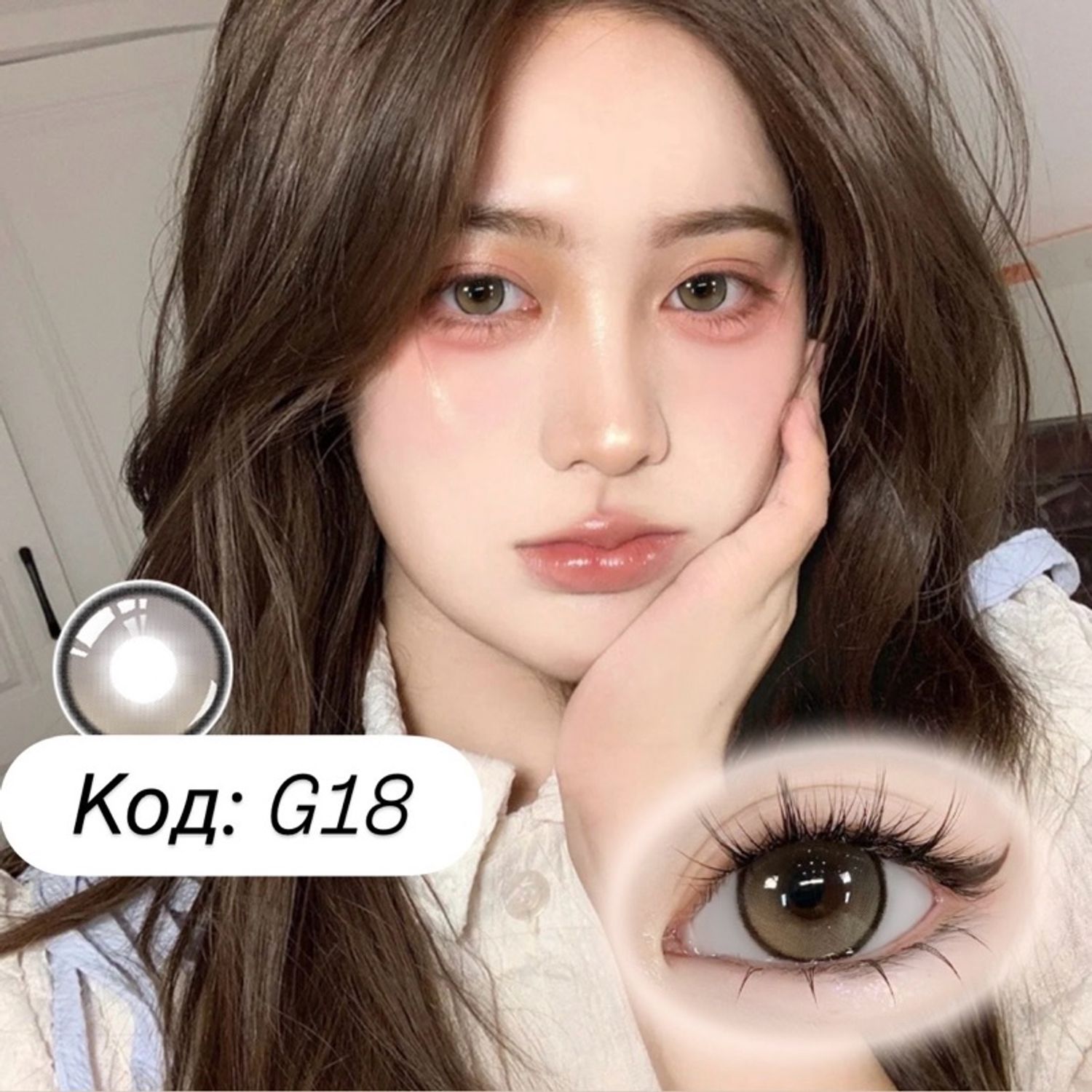 гоёлын линз