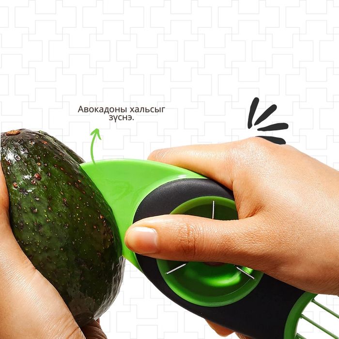 TV AVOCADO SLICERАВОКАДО ЗҮСЭГЧ
