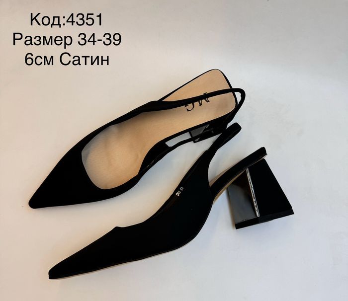 Хар сатин материалтай