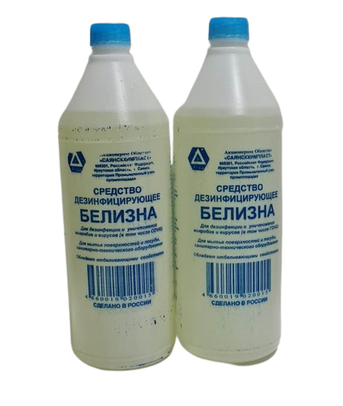 *Белизна* цайруулагч