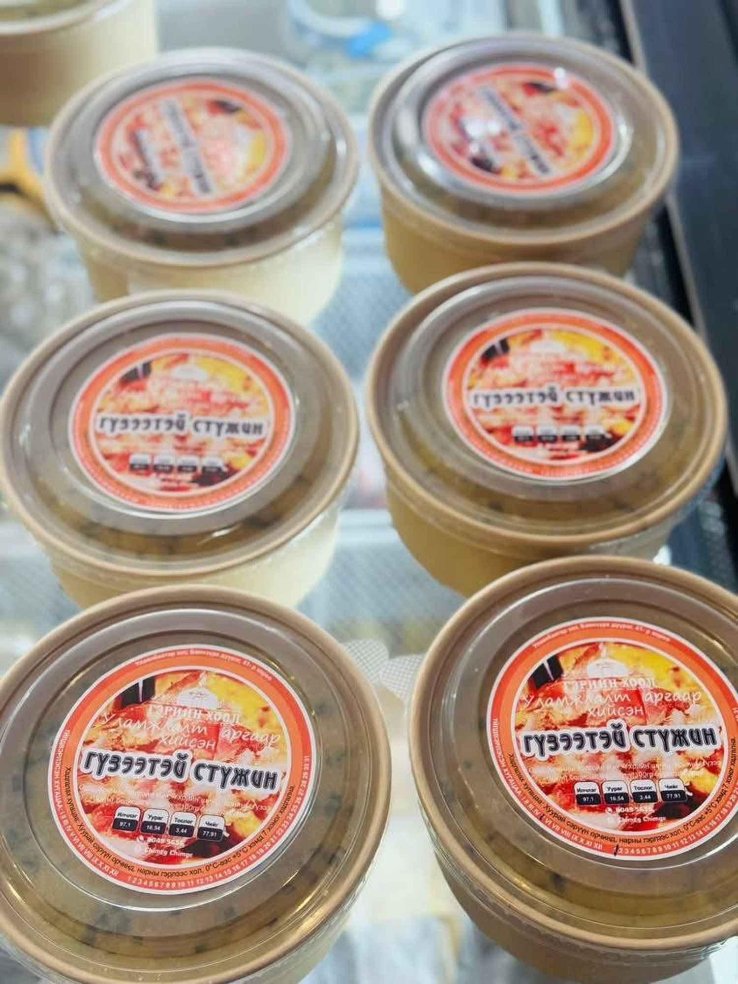 Гүзээтэй стүжин