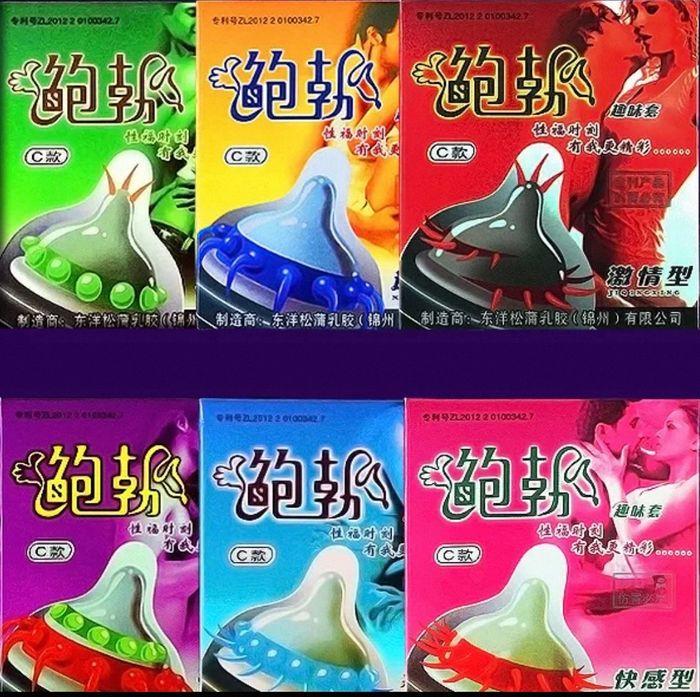 6н төрөл бэлгэвч