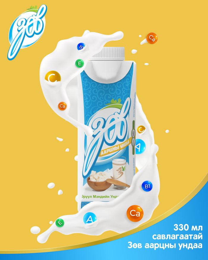 Аарц Зөв 330мл