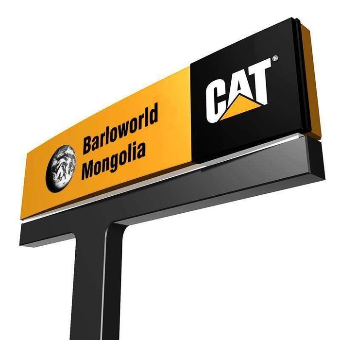 Barloworld Mongolia ХХК
