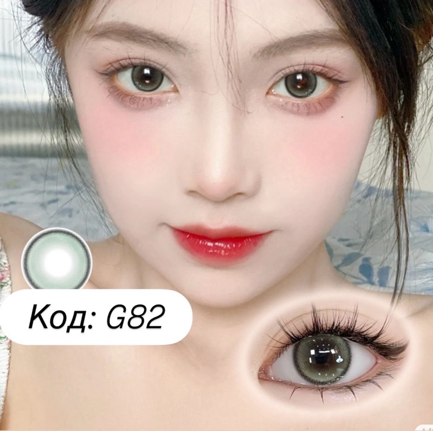 гоёлын линз