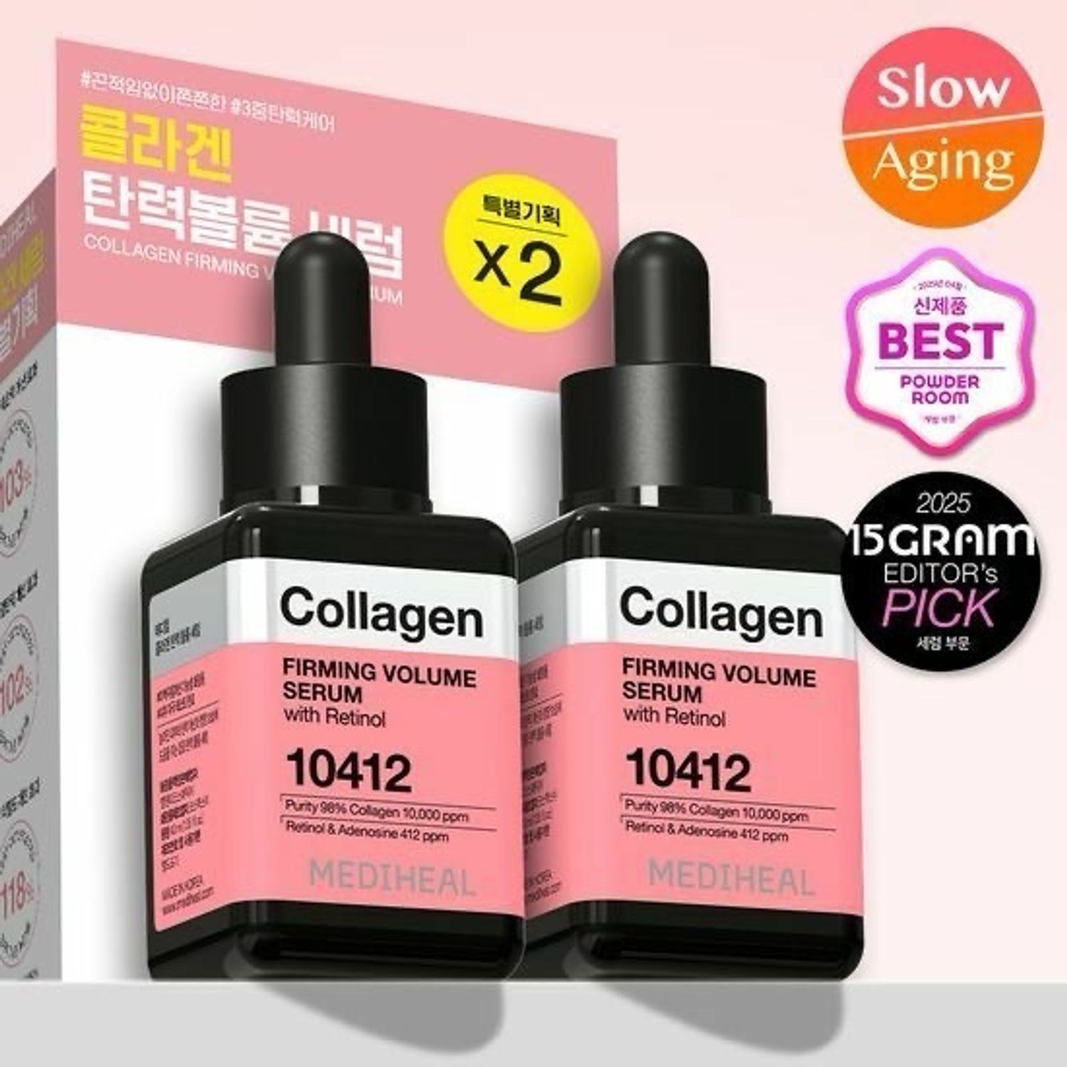 Mediheal Collagen serum 1+1