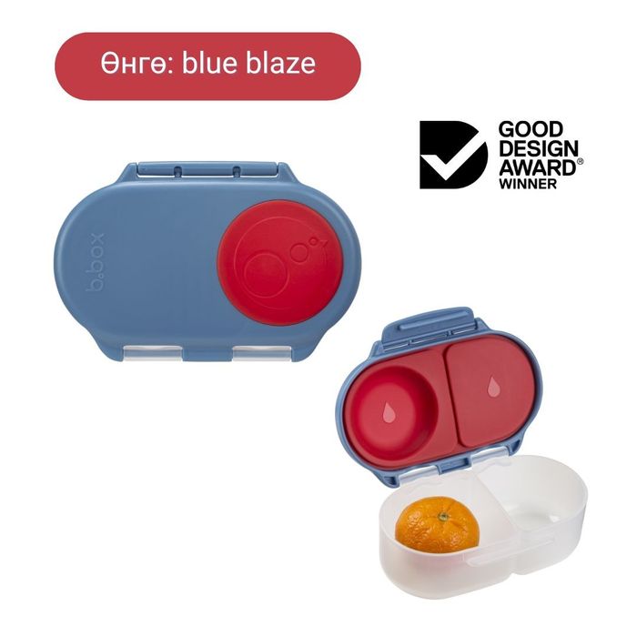 350мл Зуушны сав / Snackbox - blue blaze