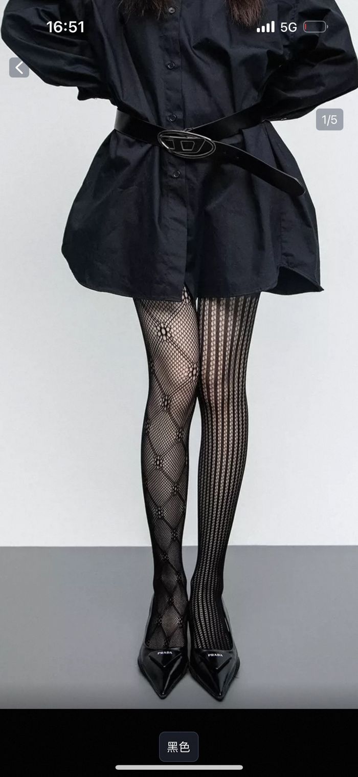 Торон хар трико