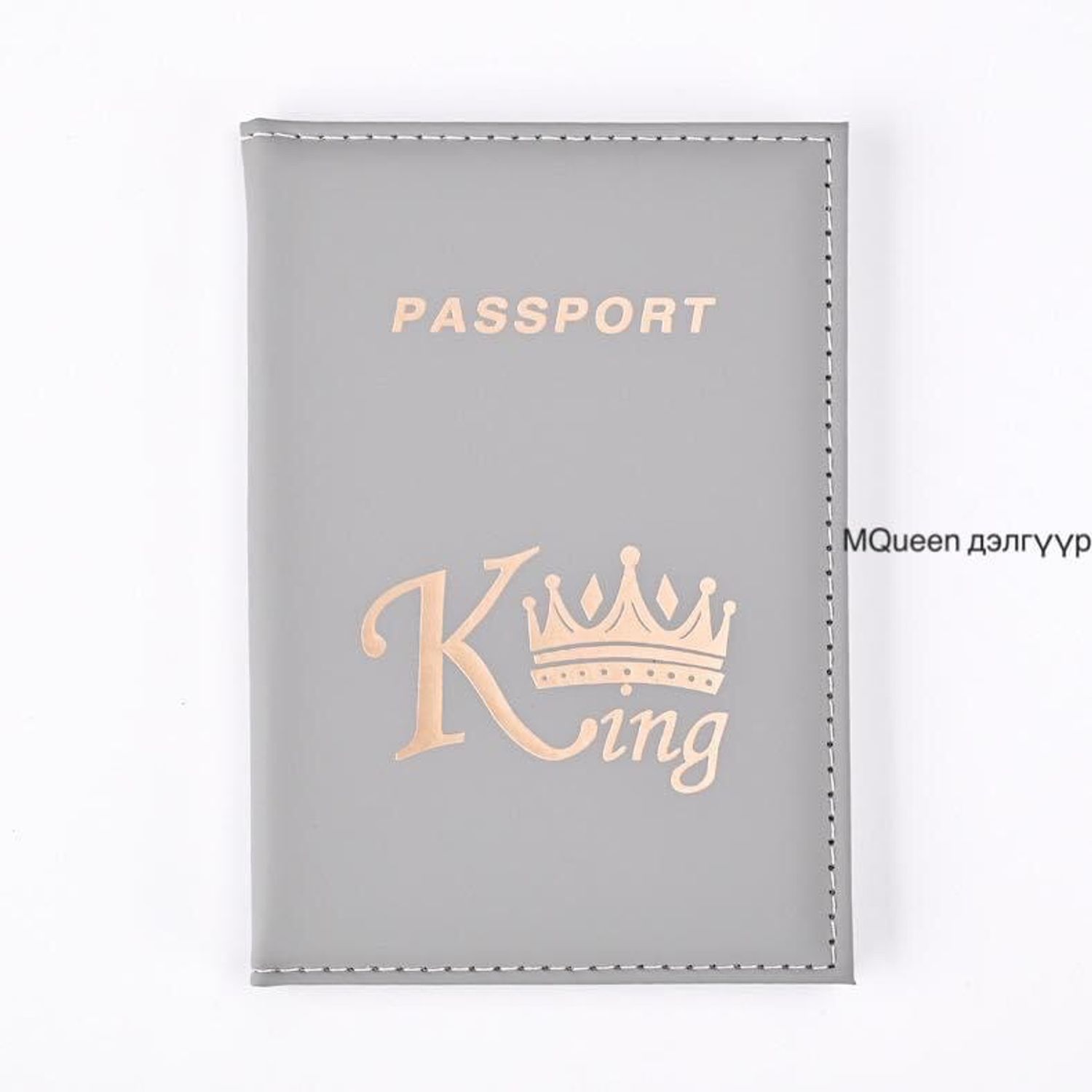 Паспортын гэр 