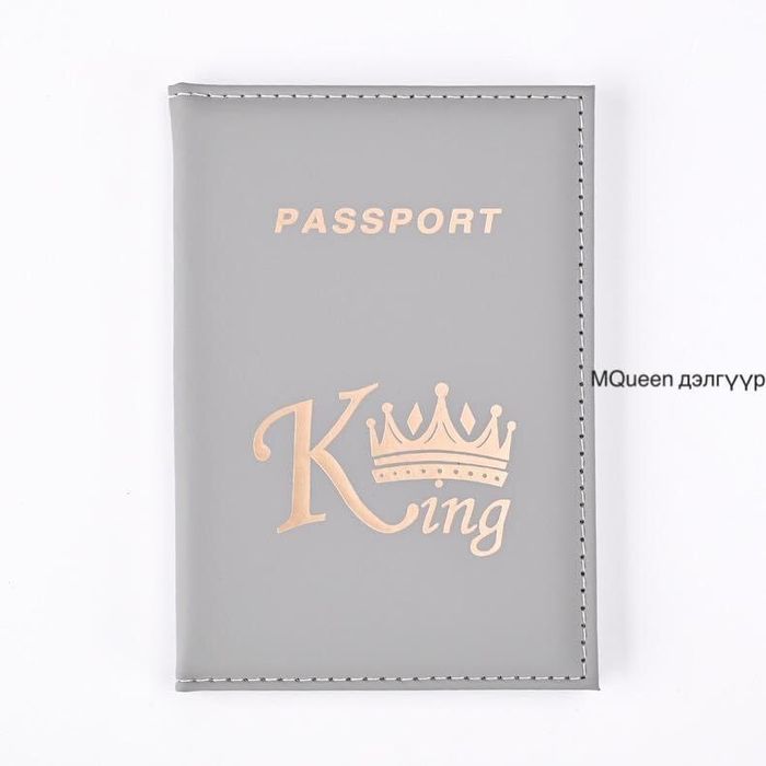 Паспортын гэр 