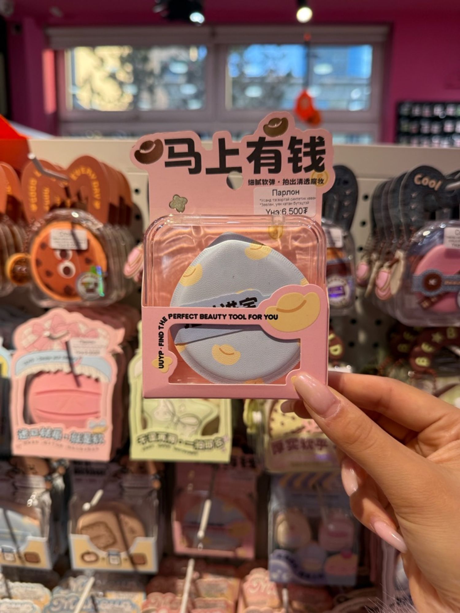 Спонж