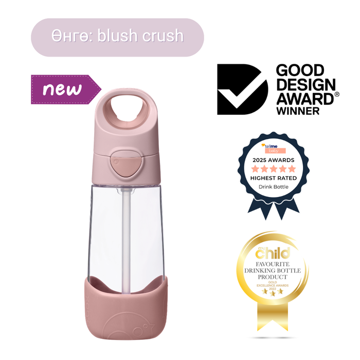 450мл Тритан™ усны сав / Tritan™ drink bottle - blush crush