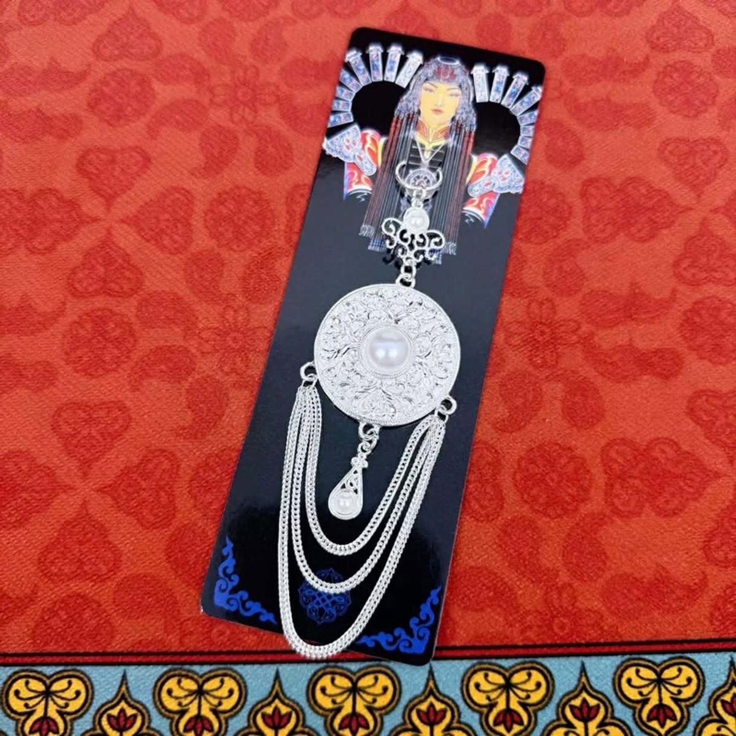 Энгэрийн гоёл