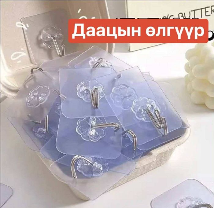 Даацын өлгүүр