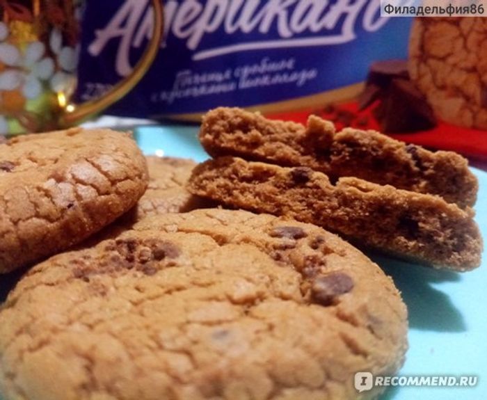 Печень Кухмастер Американо 180гр