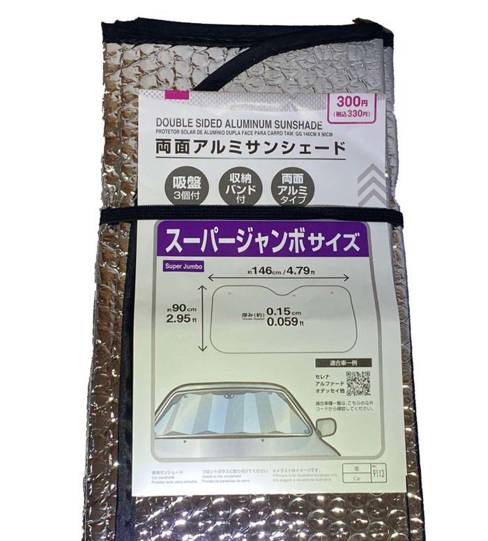 Хаалт машины 9113