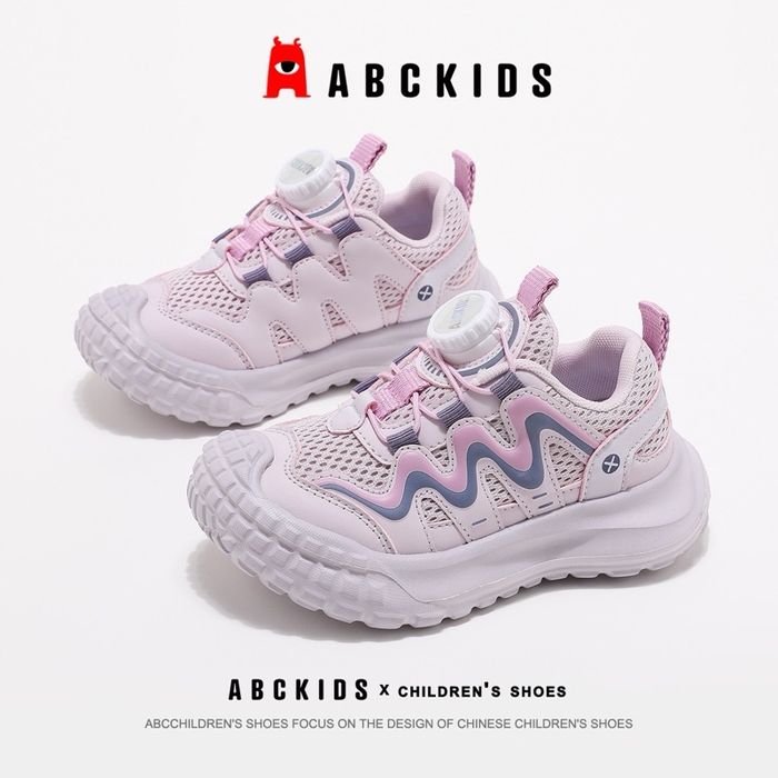 ABCKIDS пүүз