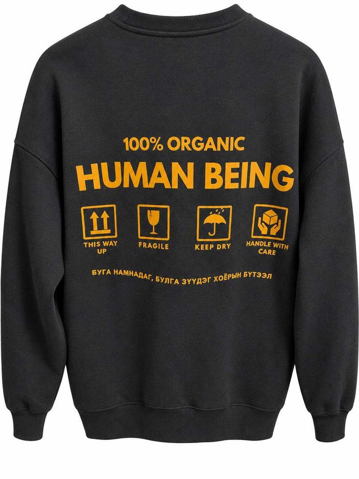 100% Organic Human Being