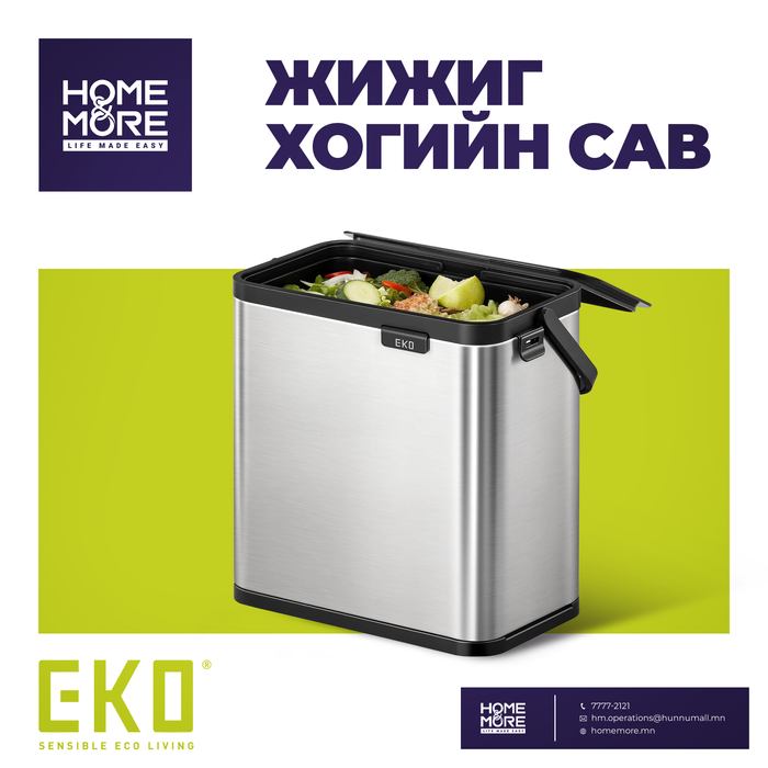 EKO EK6013-MT ХОГИЙН САВ 3Л