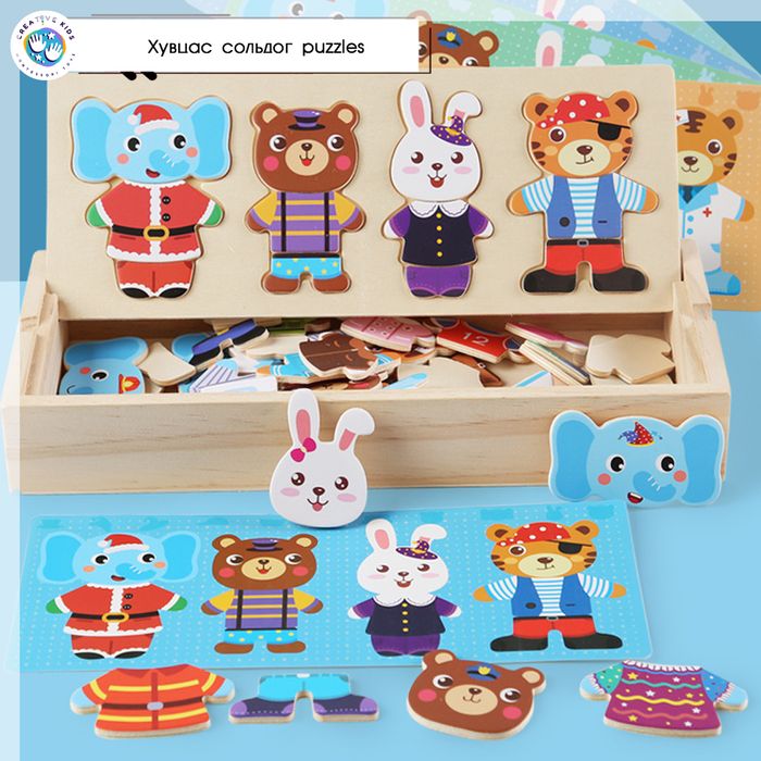 Модон хайрцагтай олон хэмжээст амьтны хувцас сольдог puzzles