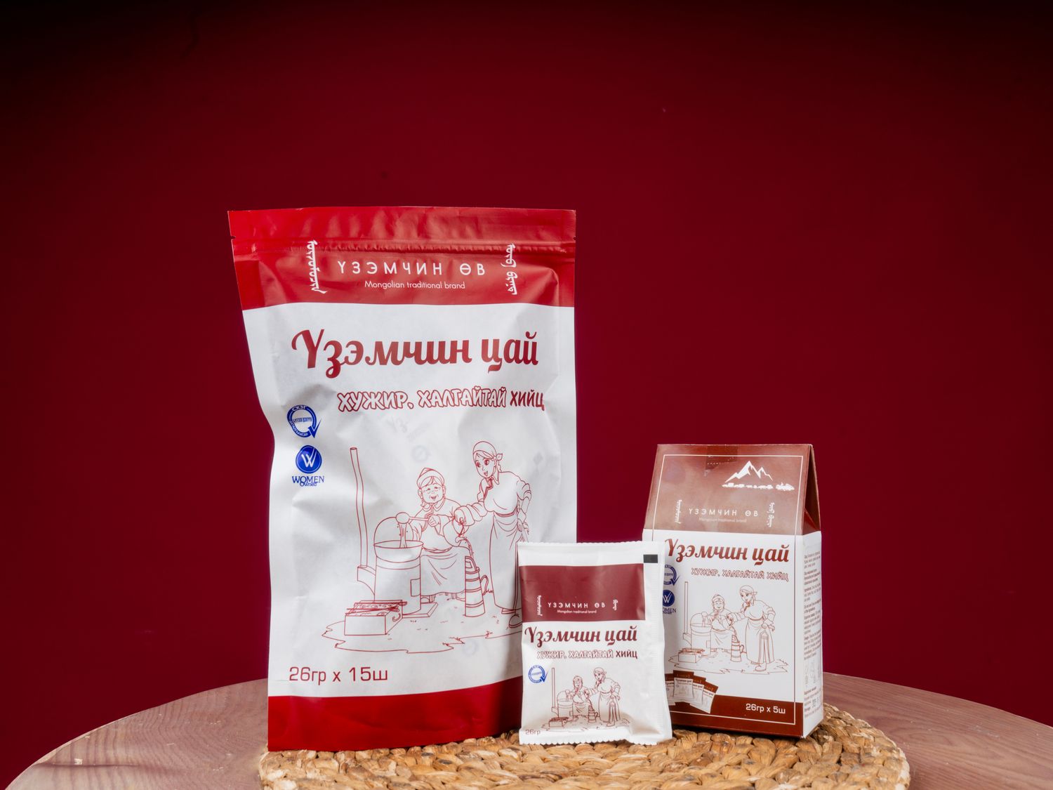 Үзэмчин цай хужир, халгайтай хийц