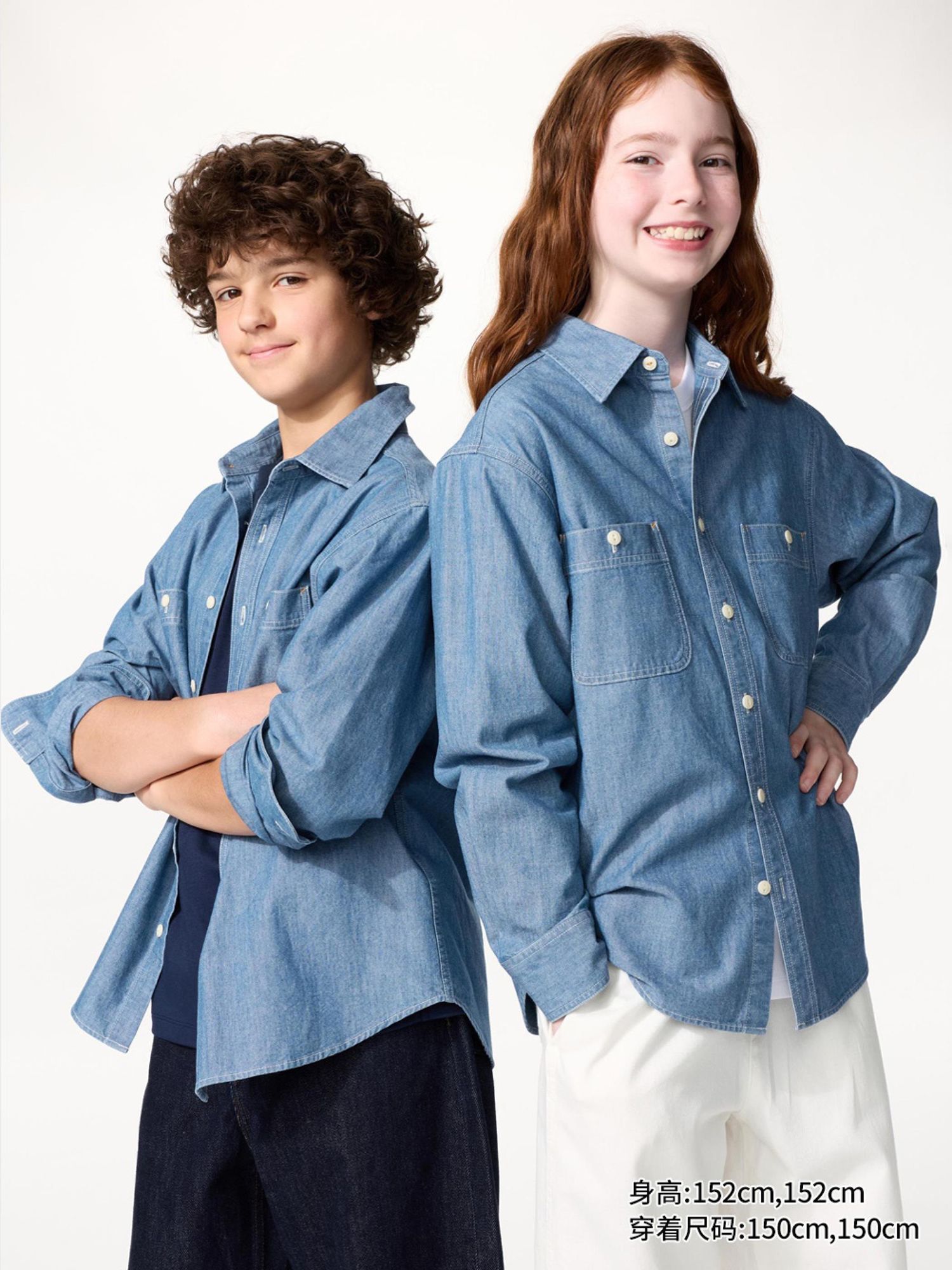 UNIQLO хүүхдийн жийнсэн цамц