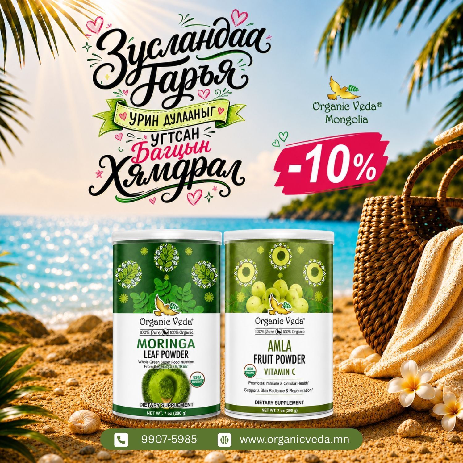  Moringa leaf powder+ Amla fruit powder