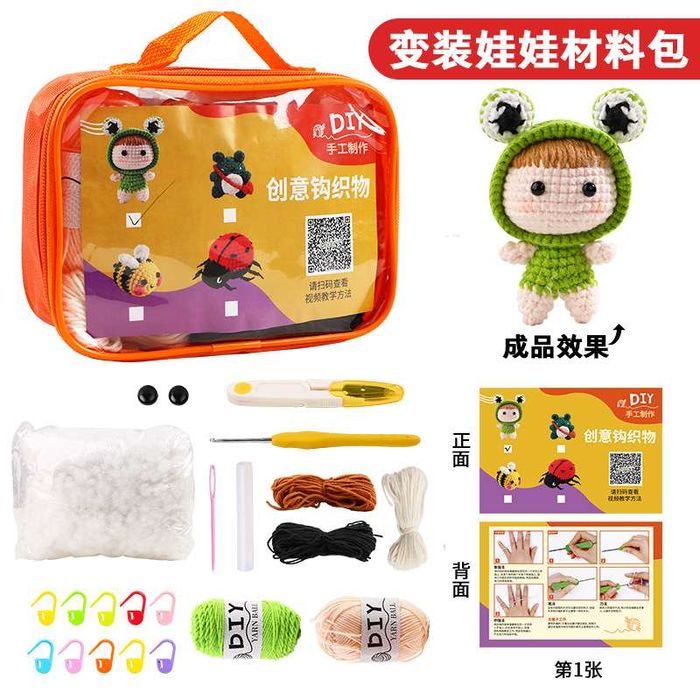 нэхмэлийн багц хүүхэд