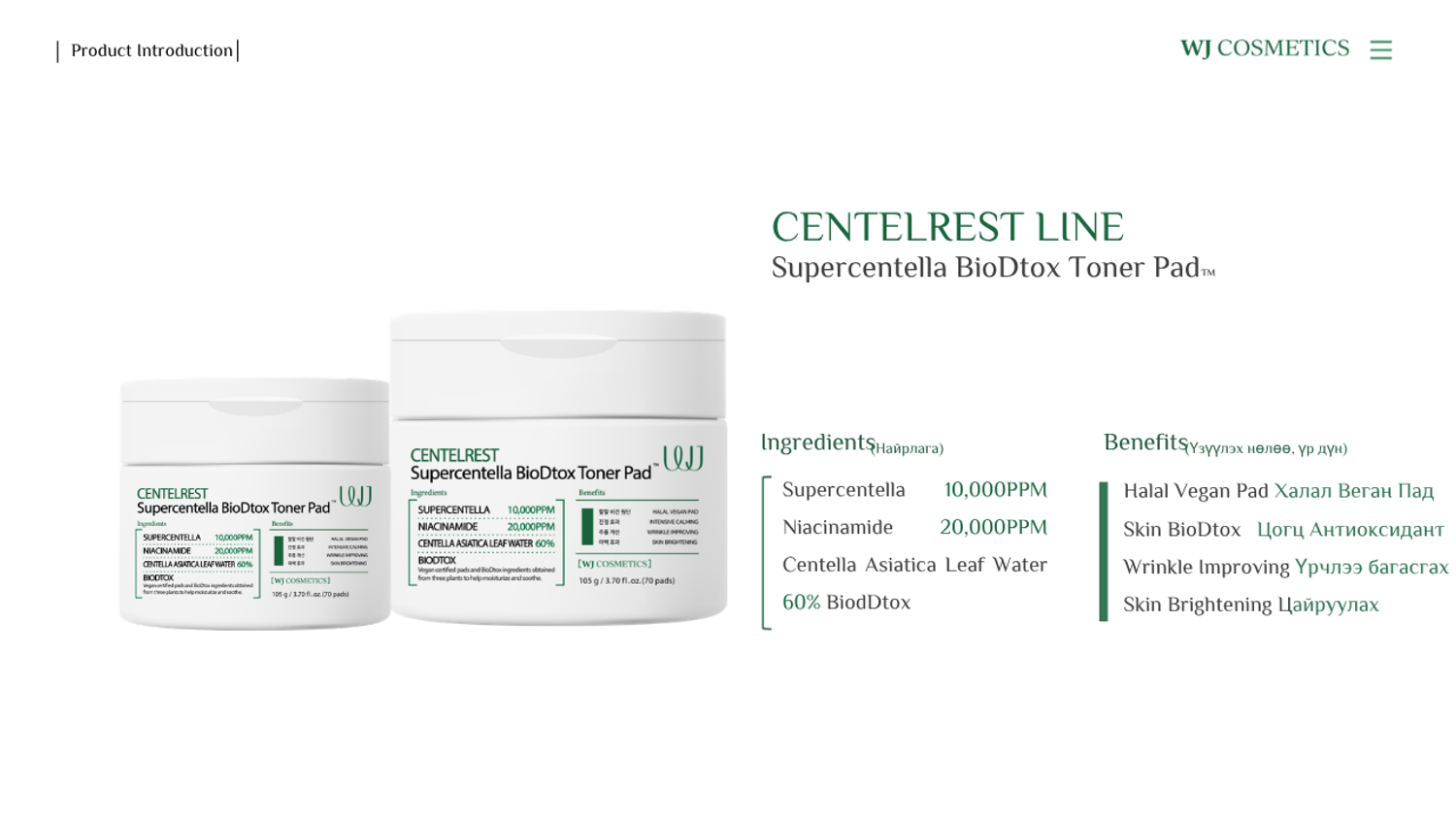 Supercentella BioDtoxToner Pad
