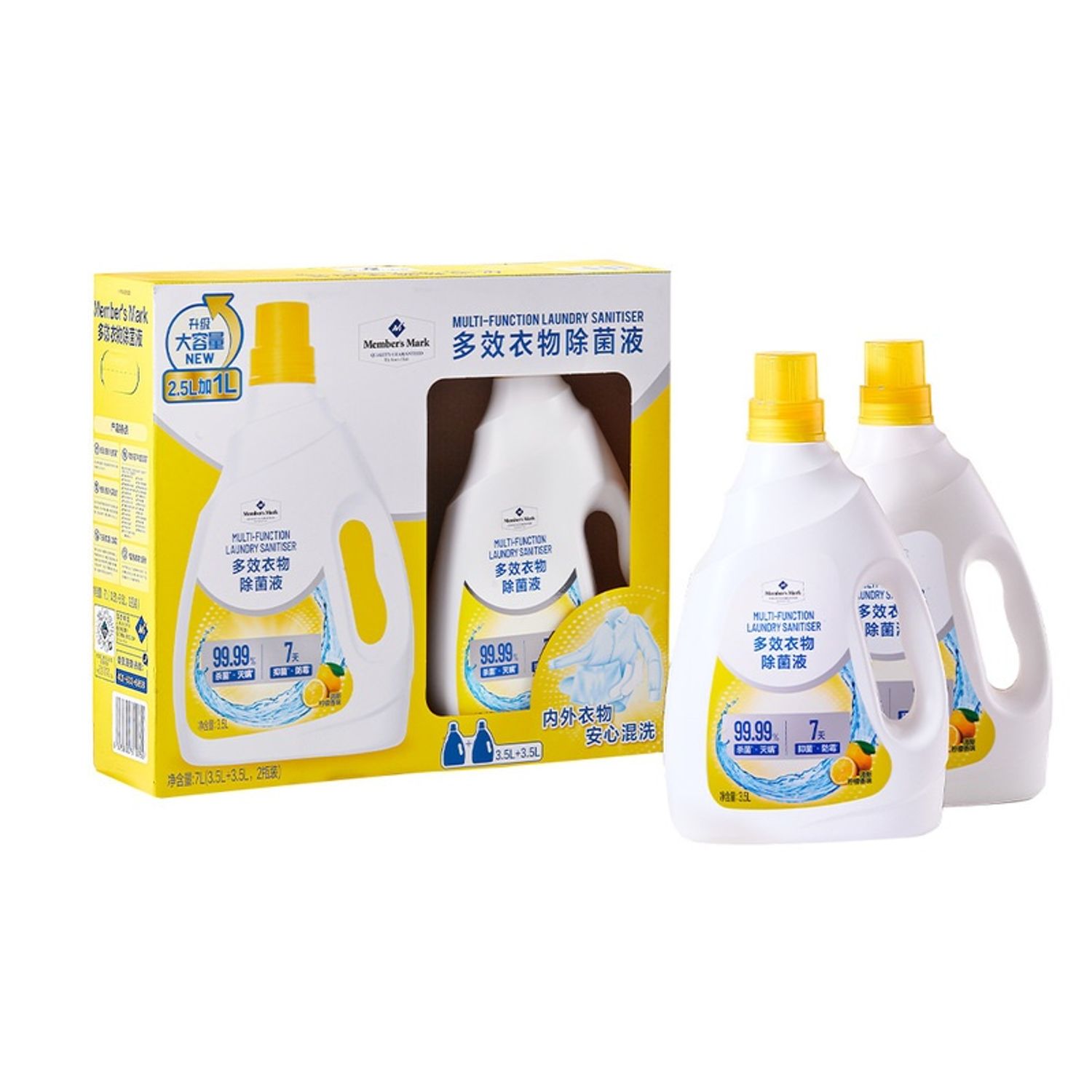 Member's Mark Multi-Function Laundry Sanitiser 3.5L*2