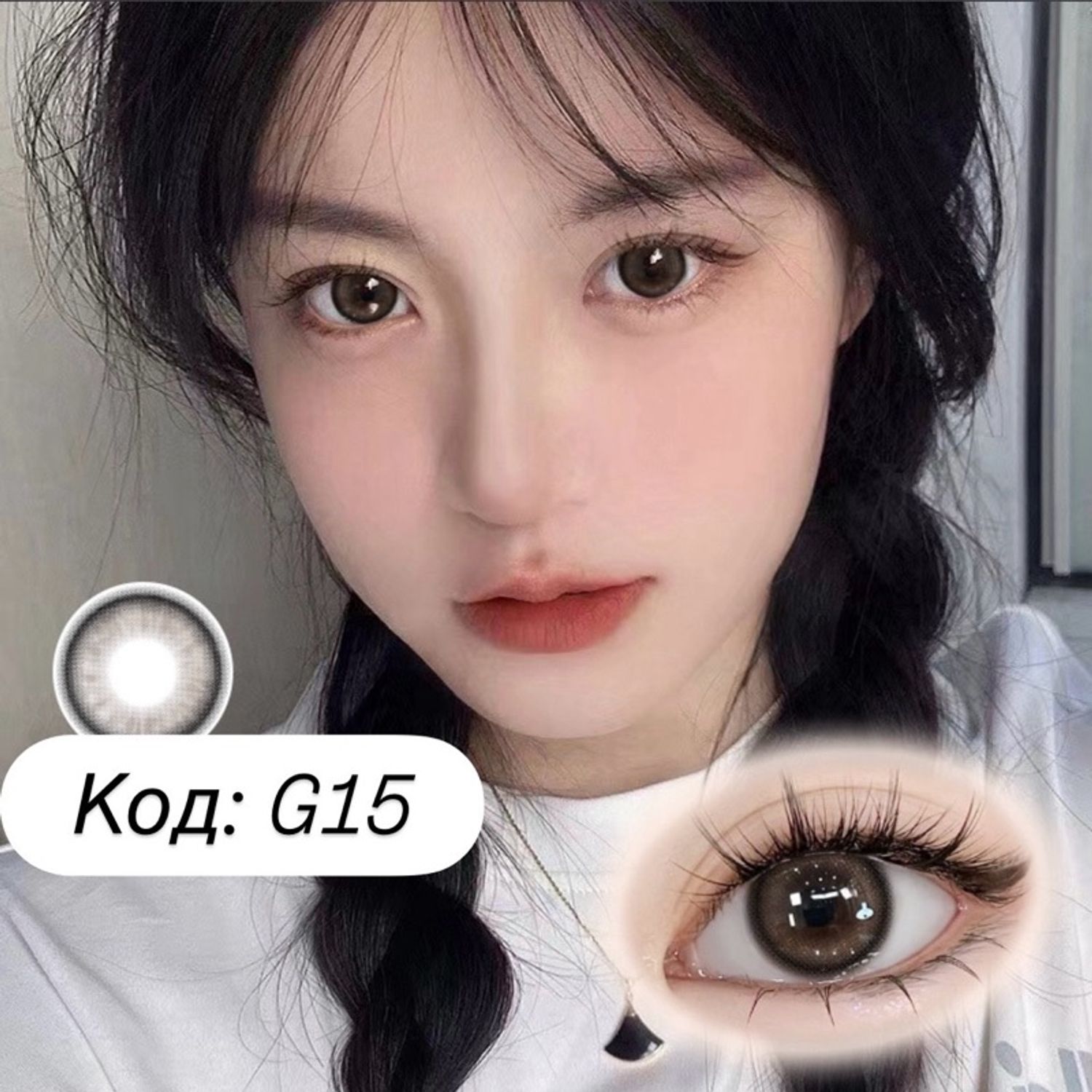 гоёлын линз