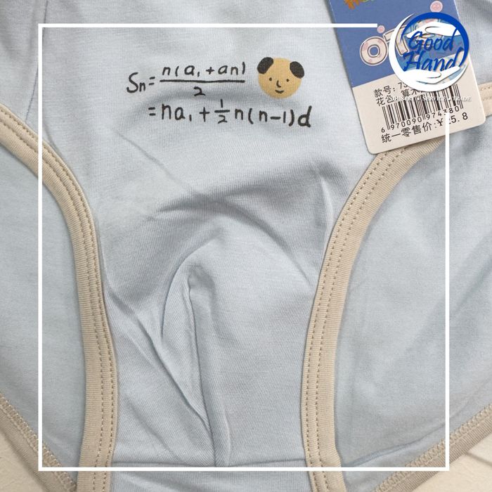 Дотоож гуягүй эрэгтэй хүүхэд 4-6 нас 