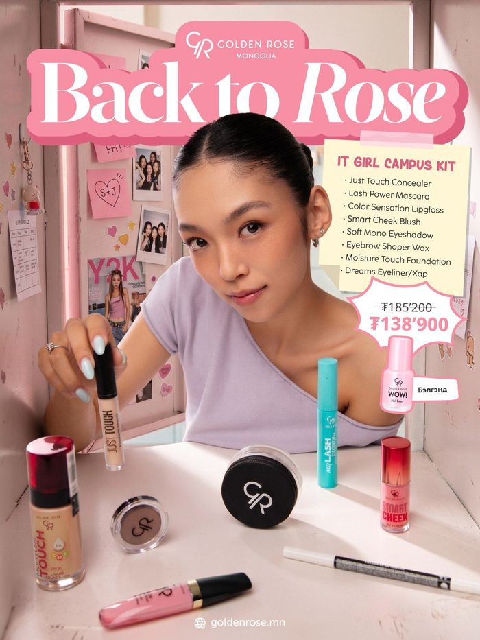IT GIRL CAMPUS KIT БАГЦ