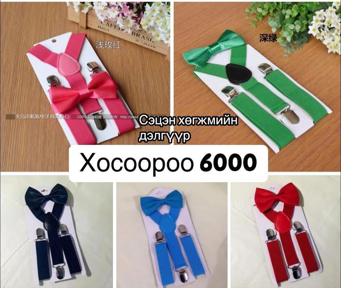 Мөрөвч зангиа 