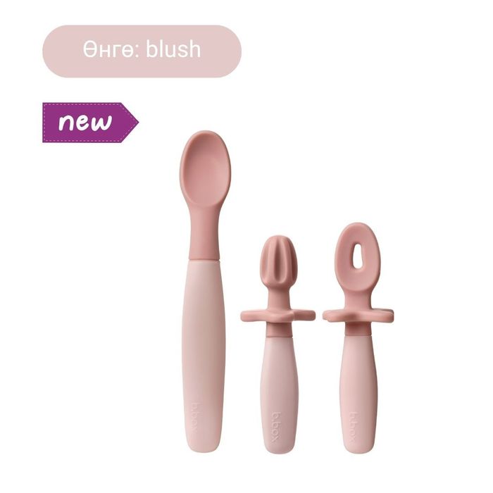 Нэмэлт хоолны 3 хос халбага / Weaning cutlery trio - blush