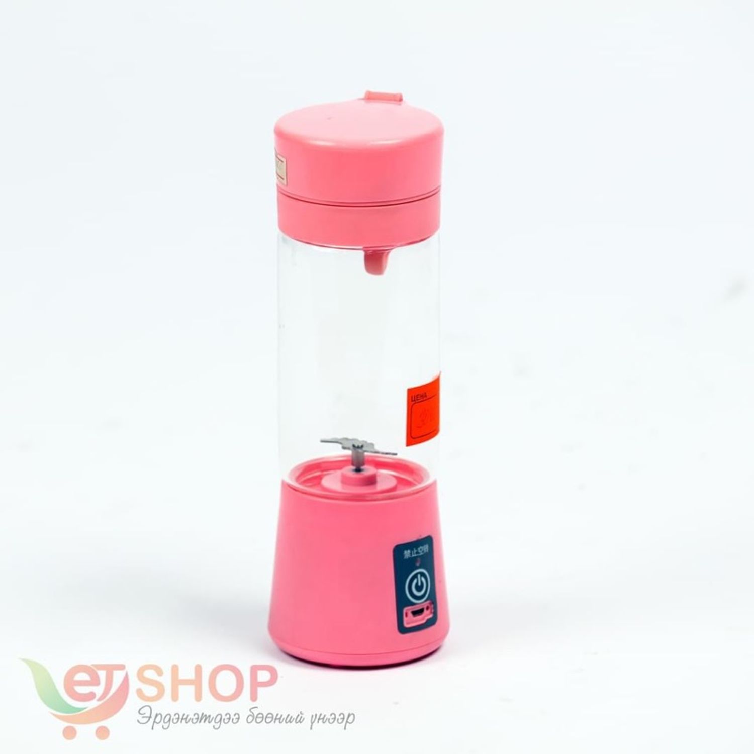 Аяган миксер